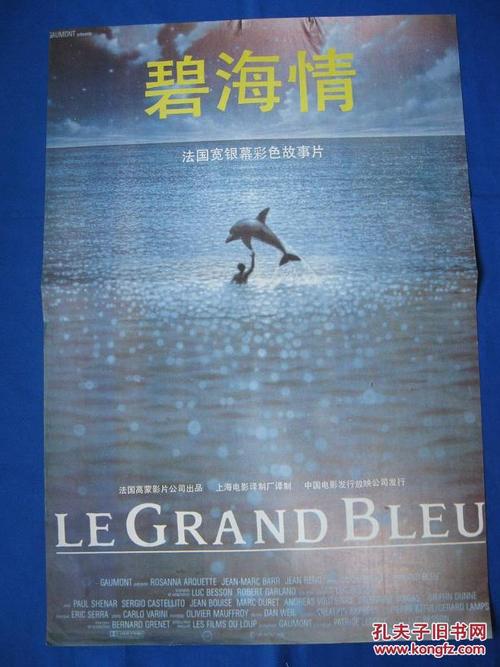 曼哈顿学院文凭毕业证样本照片